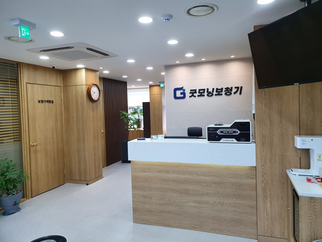 보청기 친절한 대기 공간