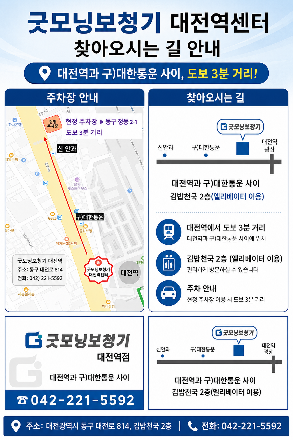 보청기 백그라운드 패턴